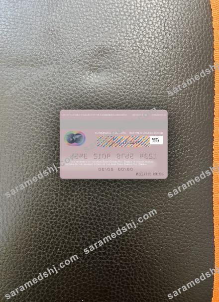 Zambia Absa Bank Zambia Plc mastercard photolook back